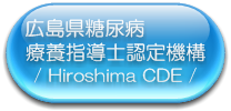 Hiroshima CDE